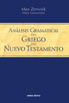 ANLISIS GRAMATICAL DEL GRIEGO DEL NUEVO TESTAMENTO